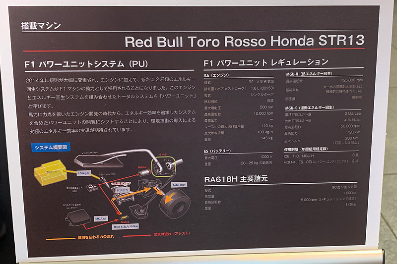 スペック表やシステム概要図なども用意されている