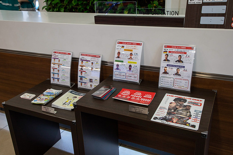 インフォメーションコーナー近くではホンダが取り組んでいるレースの最新情報が紹介されており、F1についてもスタッフの手書き情報を交えて紹介