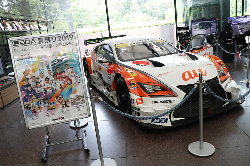 SUPER GTのGT500クラスに参戦している36号車「LEXUS TEAM au TOM'S」