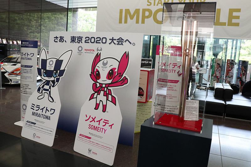 聖火リレーに使われるオリンピックトーチも展示されていた