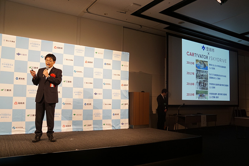 愛知県 経済産業局長 伊藤浩行氏