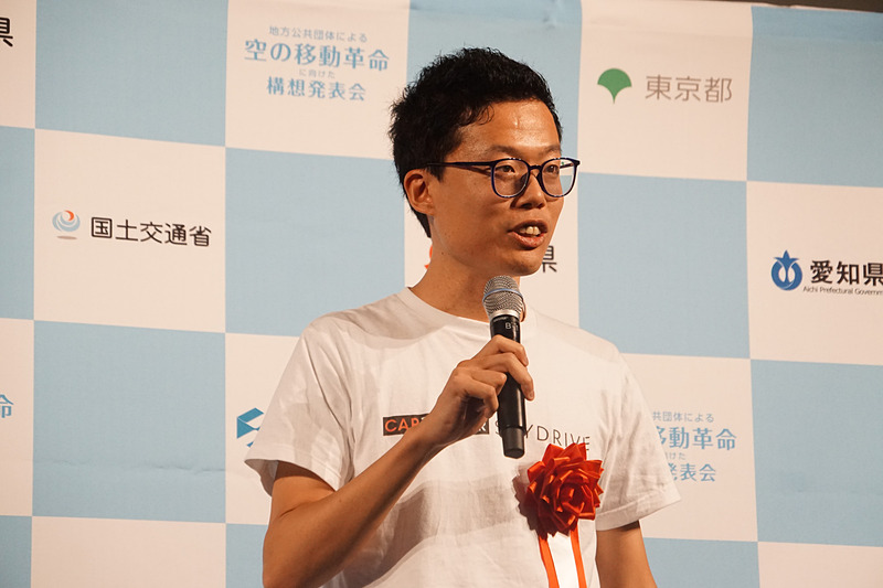 「空飛ぶクルマ」開発で豊田市と連携協定を締結したCARTIVATOR 共同代表・ SkyDrive代表取締役 福澤知浩氏が挨拶に駆けつけた