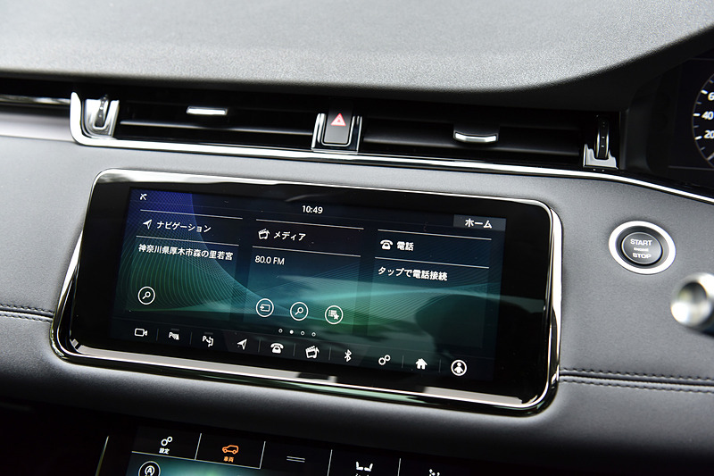新型イヴォークでは電動化に対応する99％新設計の「PTA（Premium Transverse Architecture）」を採用して、ホイールベースを20mm延長。これによりリアシートのレッグルームやトランクルームを拡張するとともに、タブレットやバッグ、ペットボトルなどの収納スペースを確保。10インチの2つの高解像度のタッチスクリーンで構成される最新のインフォテインメント・システム「Touch Pro Duo」なども装備する
