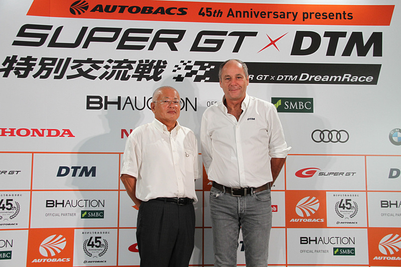 「AUTOBACS 45th Anniversary presents SUPER GT X DTM 特別交流戦」の開催概要を発表