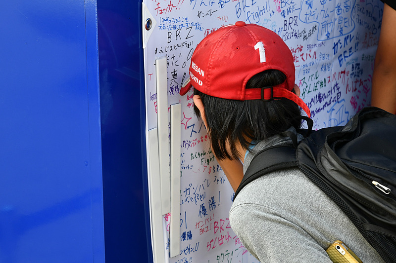 ファミリーで書き込む人を多く見かけた