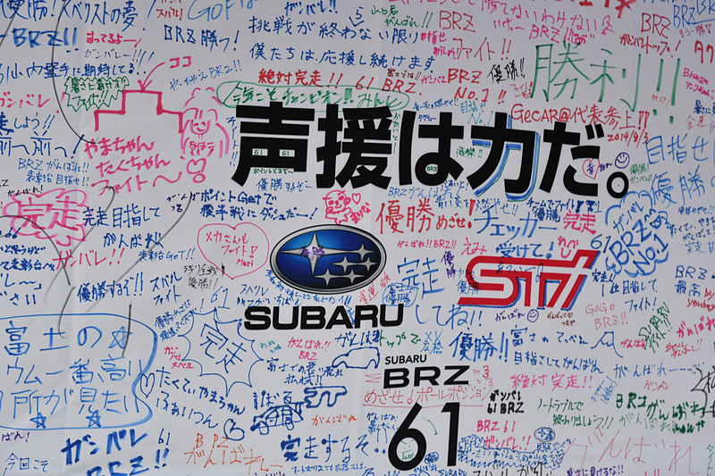 密度の高いメッセージが書き込まれている