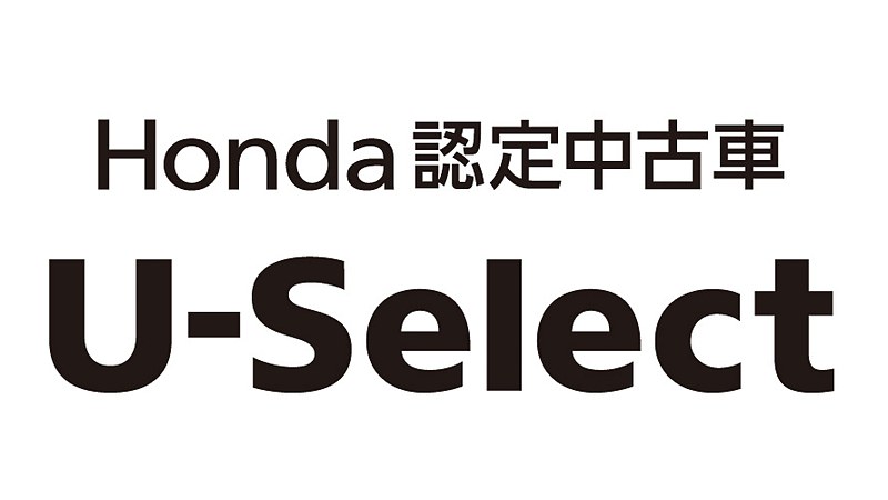 「Honda認定中古車 U-Select」のロゴ
