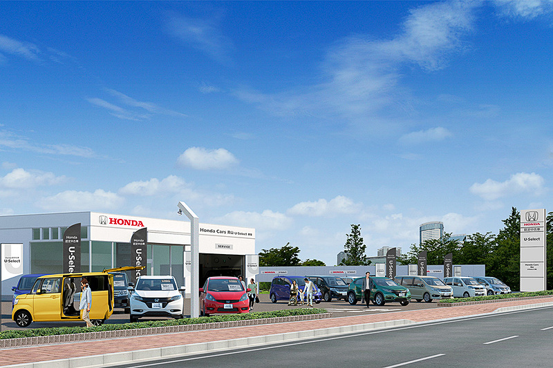 白を基調にした「U-Select」拠点イメージ