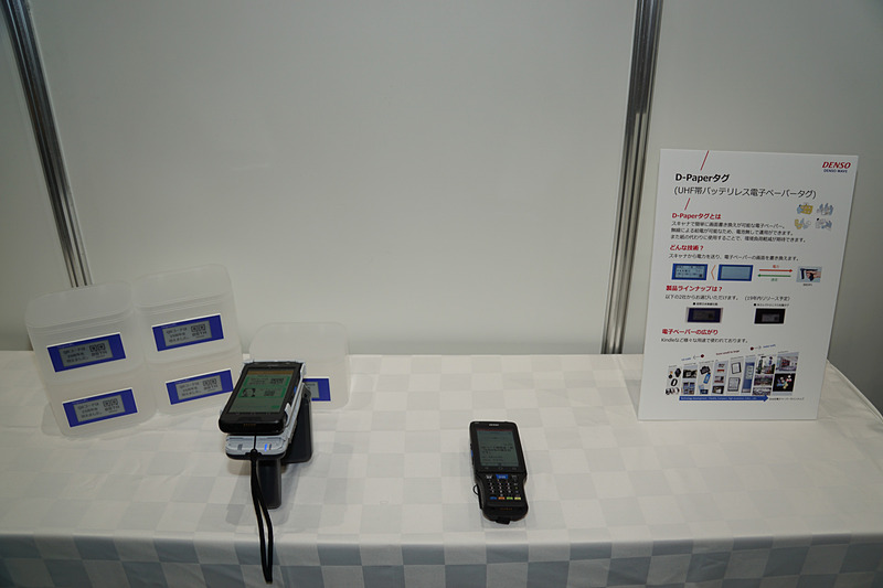 UHF帯バッテリーレス電子ペーパーダグ「D-Paperタグ」