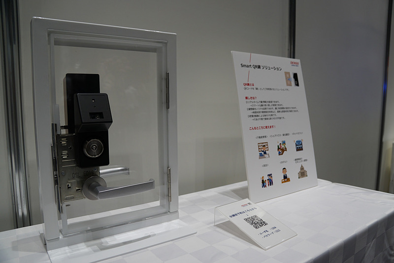 ホテルなどでの利用を想定したSmart QR機ソリューション