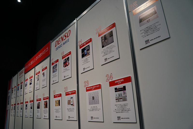 QRコードの歴史を紹介するパネルが展示された