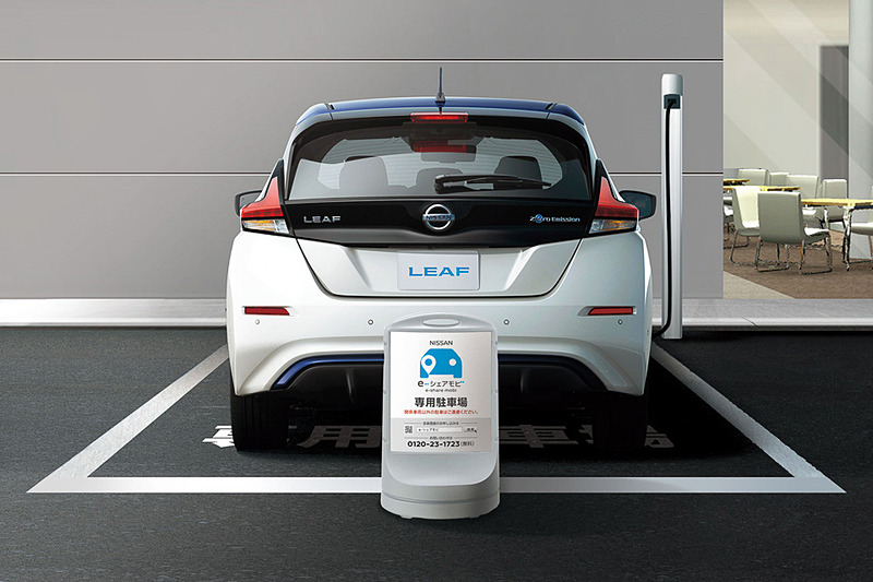 「大熊町ステーション」には日産自動車のEV「リーフ」1台を配備