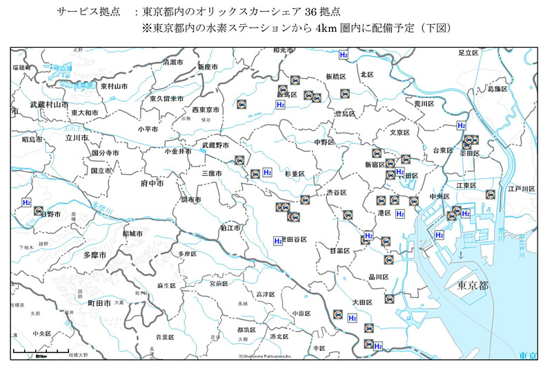 東京都内のオリックスカーシェア36拠点