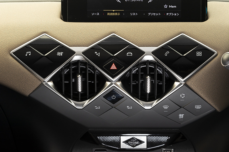 ルーブル美術館のガラスエントランスからインスパイアされたダイヤモンドをイメージしたデザインが多様されるだけでなく、シフトまわりやステアリングのスイッチ、エンジンのプッシュボタンなど、至る所に“クルー・ド・パリ”のデザインがあしらわれる