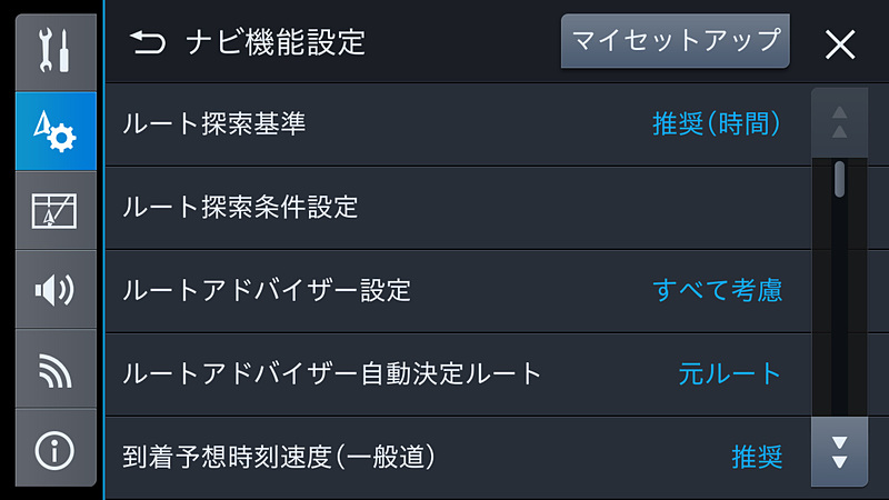画面下部の設定ボタンを押すことで設定メニューに。ここから各種設定変更が可能