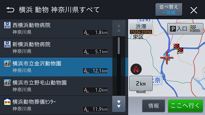 マルチワード検索では複数の単語を組み合わせた検索が可能。このときはフリック操作による入力もできる