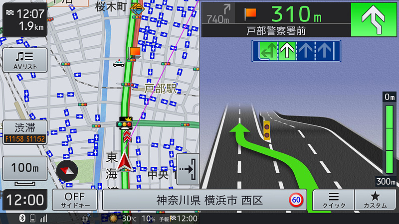 オーバーパスやアンダーパスではイラストにより側道への移動を分かりやすく案内してくれる