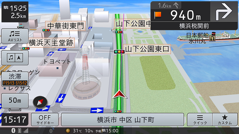 3D地図での案内