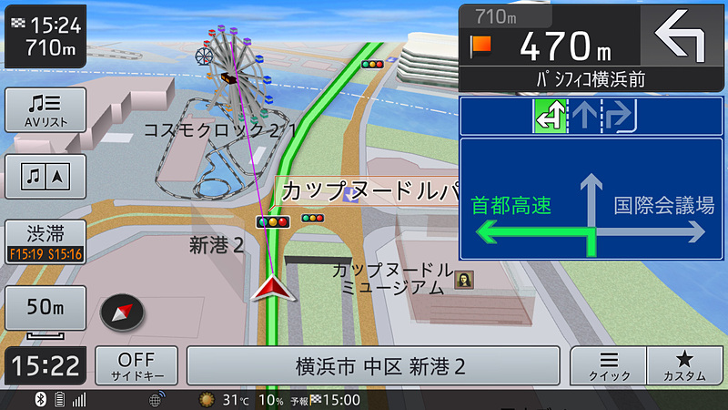 周囲の建物などが再現されているので、眺めているだけでも楽しい