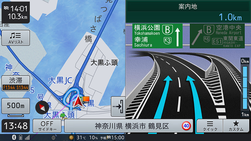 分岐点ではイラストで分かりやすく案内