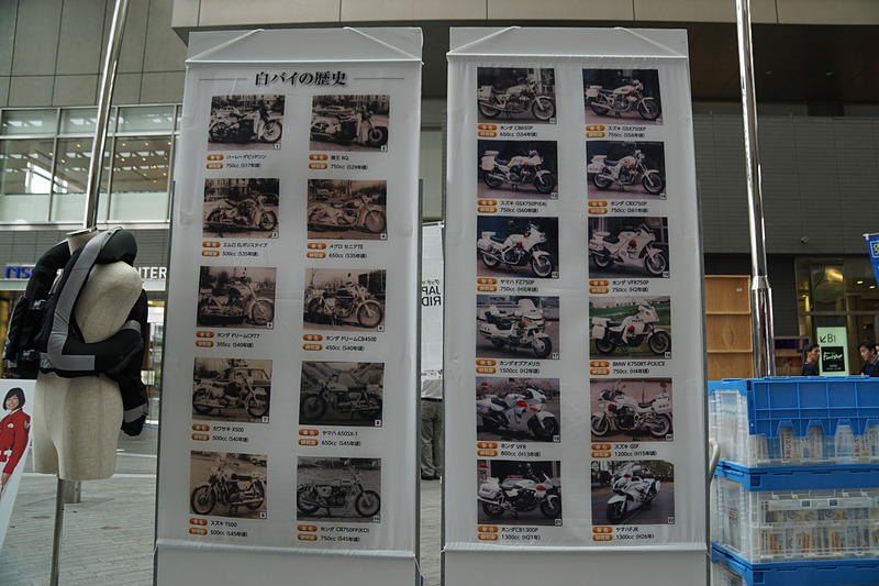 警視庁の白バイなどの展示