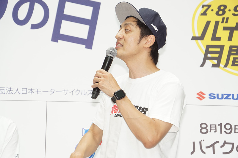 とろサーモン 村田さん