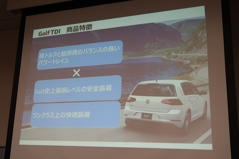 装備充実の特別仕様車「Meister（マイスター）」もラインアップして、ディーゼルエンジンと快適な装備を同時に味わえるようにしている