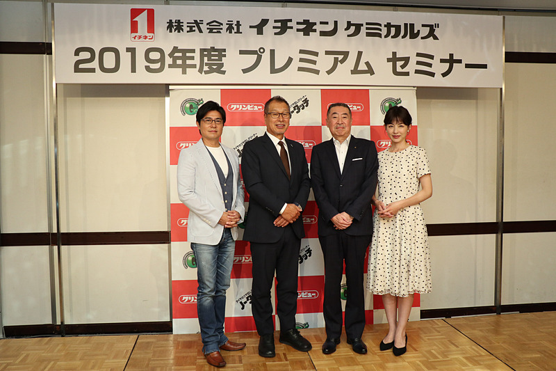 メディアセミナー後に行なわれたフォトセッション。中央右に立つのは株式会社イチネンケミカルズ 取締役副社長 髙橋英彦氏