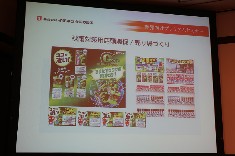 東京都、大阪府、福岡県の3都市にあるイオンシネマで販促活動を実施予定