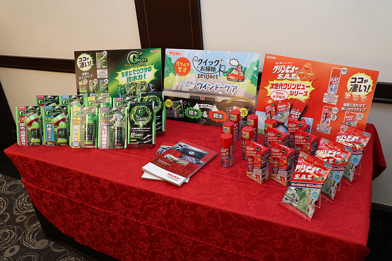 会場ではクリンビューシリーズなど、イチネンケミカルズのカーケア商品を展示していた