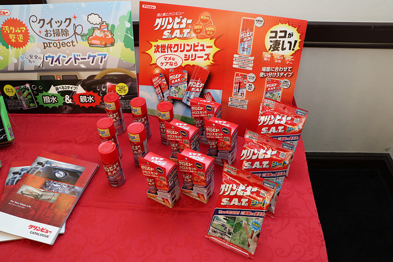会場ではクリンビューシリーズなど、イチネンケミカルズのカーケア商品を展示していた