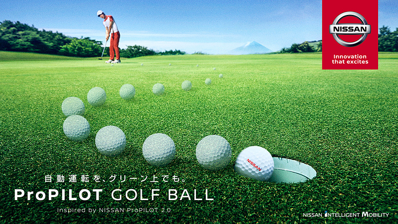 “確実にカップインするゴルフボール”「ProPILOT GOLF BALL」