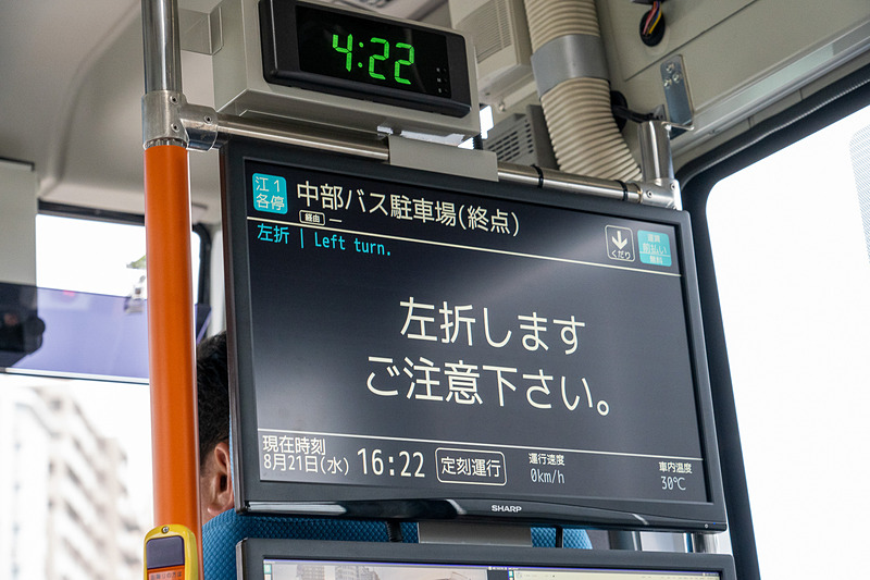 アナウンスだけでなく画面表示の文字でも注意喚起