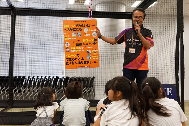 オートバックスセブンが普及活動を展開している「ドローンサッカー」も体験