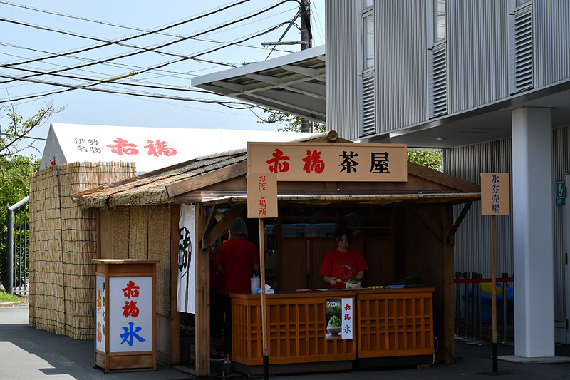 赤福茶屋。予選日は注文後すぐに食べることができた