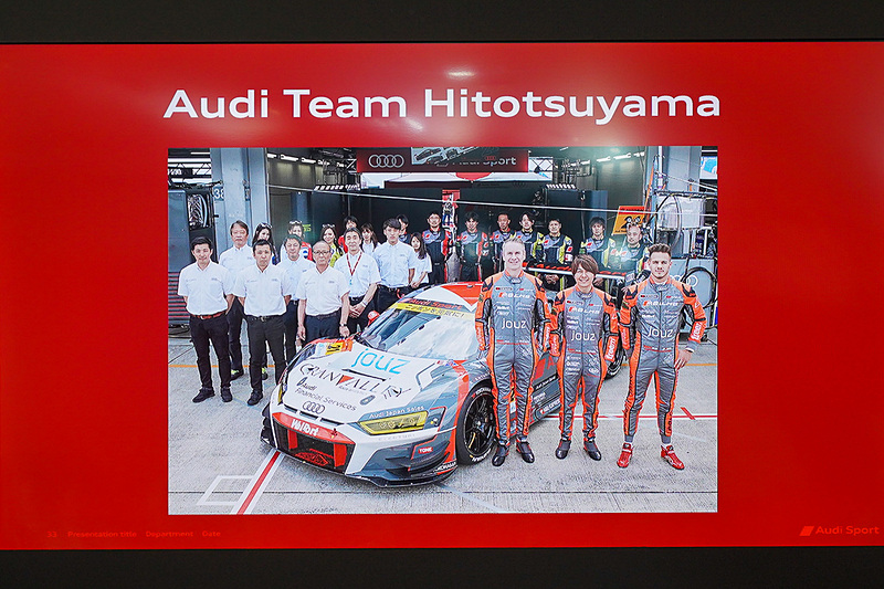 日本のSUPER GTでもお馴染み21号車 Audi R8 LMS GT3（Audi Team Hitotsuyama、リチャード・ライアン/富田竜一郎/アレッシオ・ピカリエロ組）