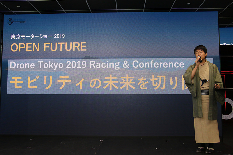 東京モーターショーでドローンレースが行なわれるのは史上初