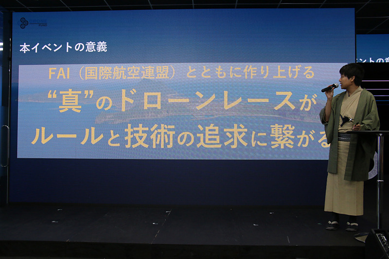 FAI公認の“真のドローンレース”の開催で、ドローンの技術やレギュレーションを進化させていく