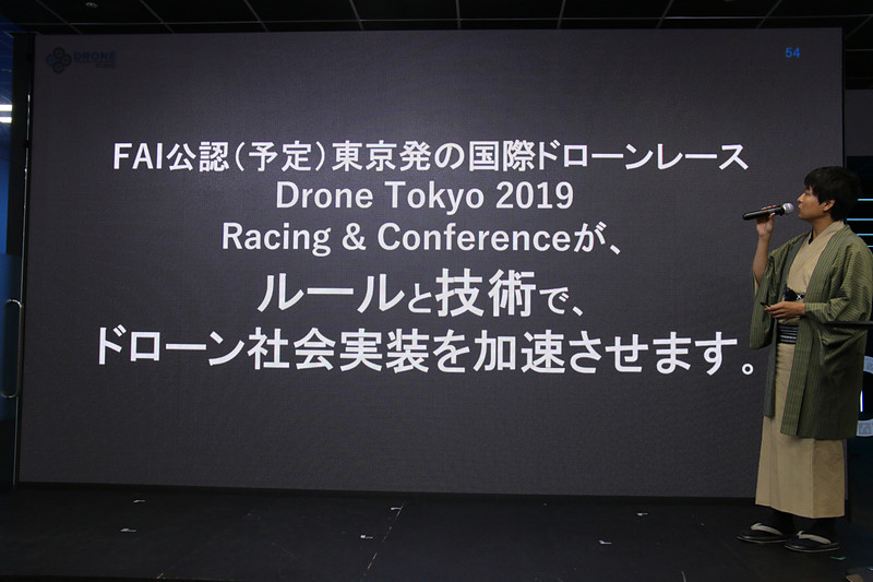 FAI公認の“真のドローンレース”の開催で、ドローンの技術やレギュレーションを進化させていく