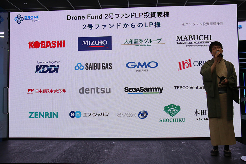 「Drone Fund」では2つのファンドで計68億円の出資を大手企業などから得ている