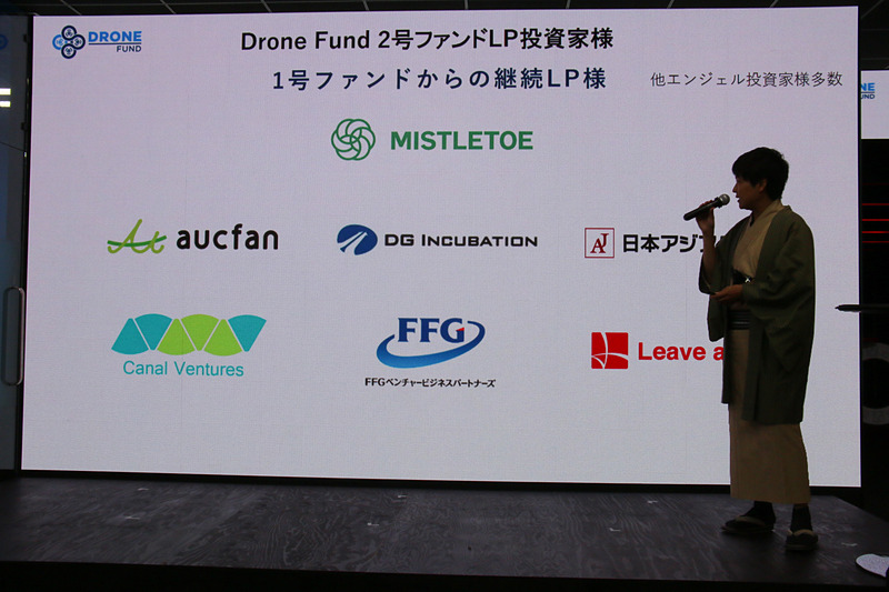 「Drone Fund」では2つのファンドで計68億円の出資を大手企業などから得ている