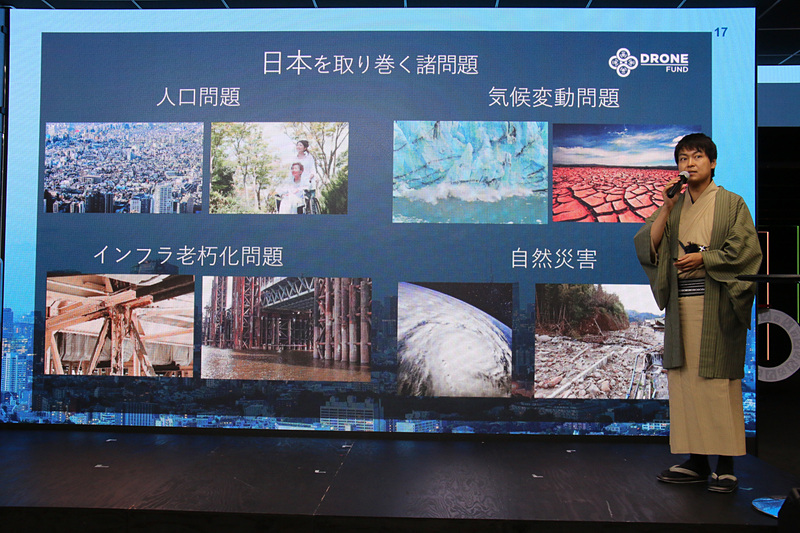 ハード、ソフトウェア、ソリューションなどのドローン・エアモビリティ企業30社に投資している。「ドローン前提社会」の実現で社会問題の解決を目指す