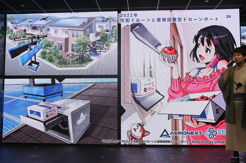 すでに米Amazonなどがスタートさせているドローンを使った宅配事業