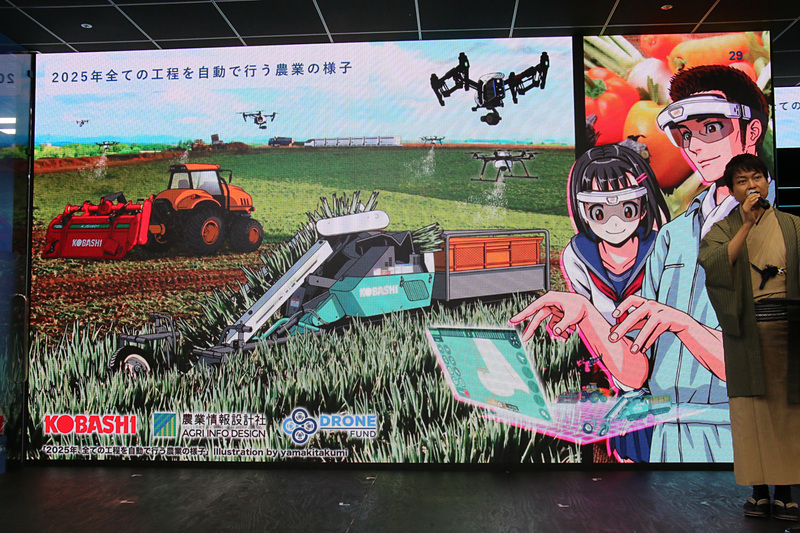 農業就労人口がさらに減った場合でも食糧問題が起きないよう、飛行タイプだけでなく、トラクターなどもドローン同様に自動運転化していく