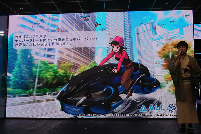 人が乗って空を移動する「空飛ぶバイク」「空飛ぶタクシー」などにも取り組む