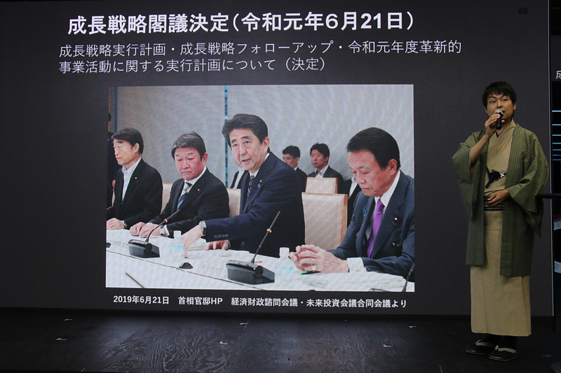 千葉氏も参加したさまざまな会議などを受け、6月に具体的な時期や内容を明記したエアモビリティに関する閣議決定が行なわれた