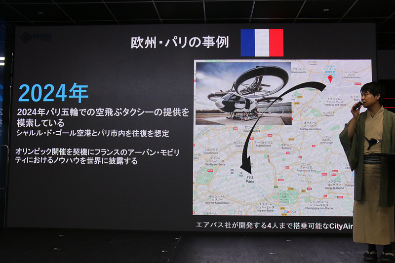米国や欧州でも積極的にドローンなどの社会実装に取り組んでいるが、日本も遅れを取っていないと千葉氏