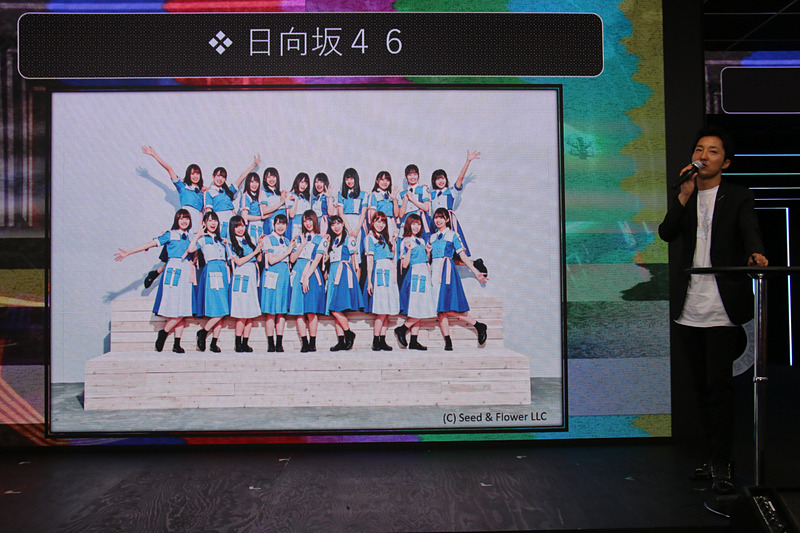 「日向坂46」をイベント応援アンバサダーに起用