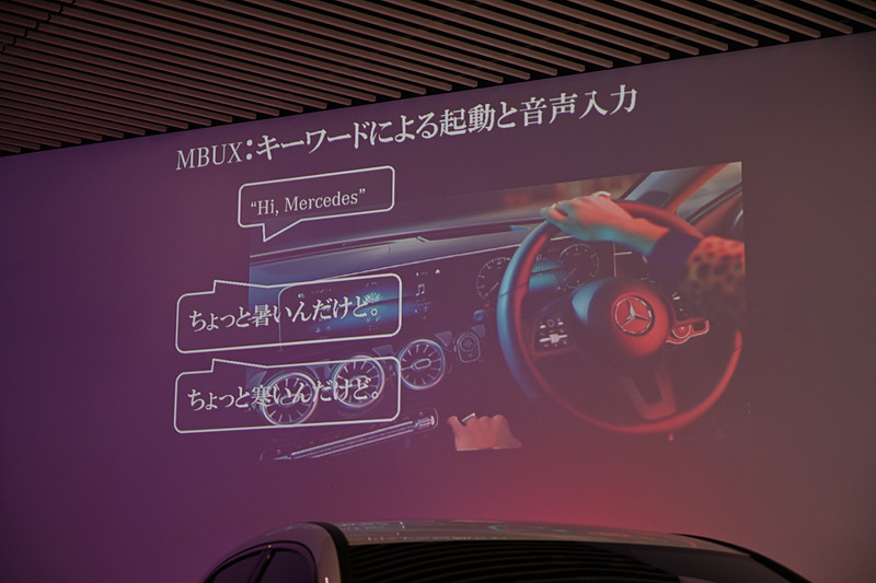 中山氏による新型CLAの説明で用いられた資料