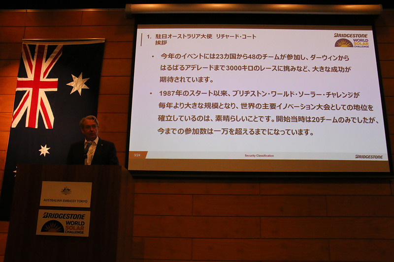 コート氏のプレゼンテーション要旨